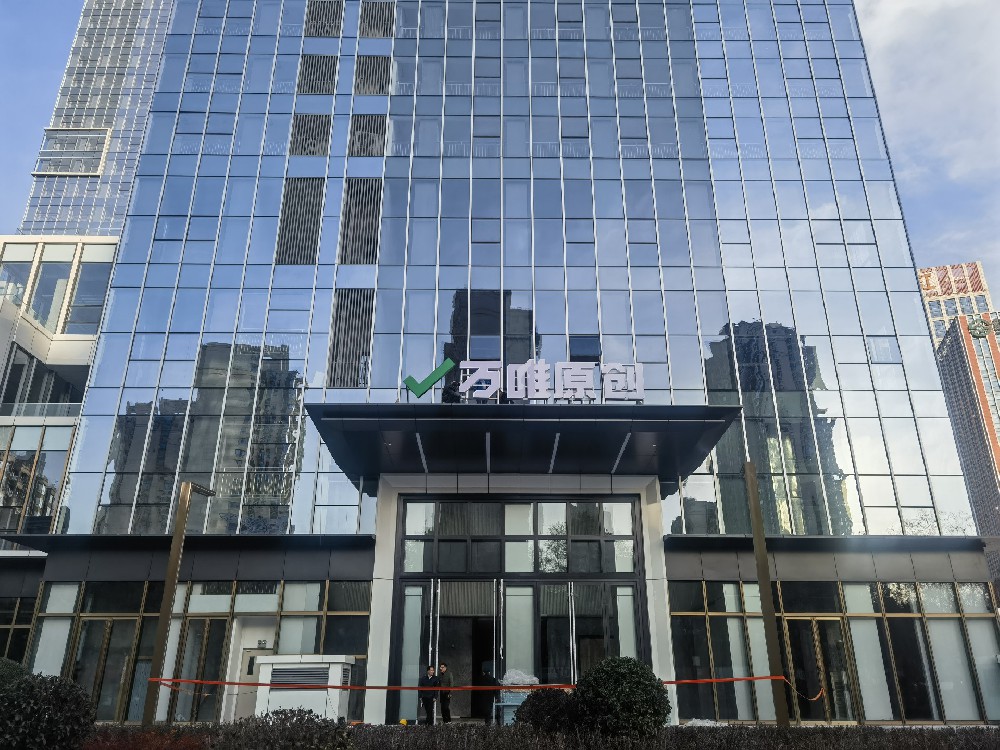 发光字